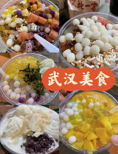 武汉夜网1_武汉夜网指南_武汉夜网2019