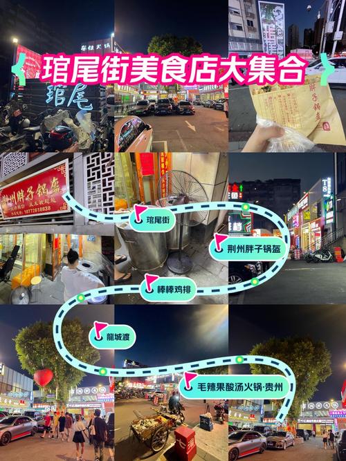武汉夜网指南_武汉夜网2019_武汉夜网1