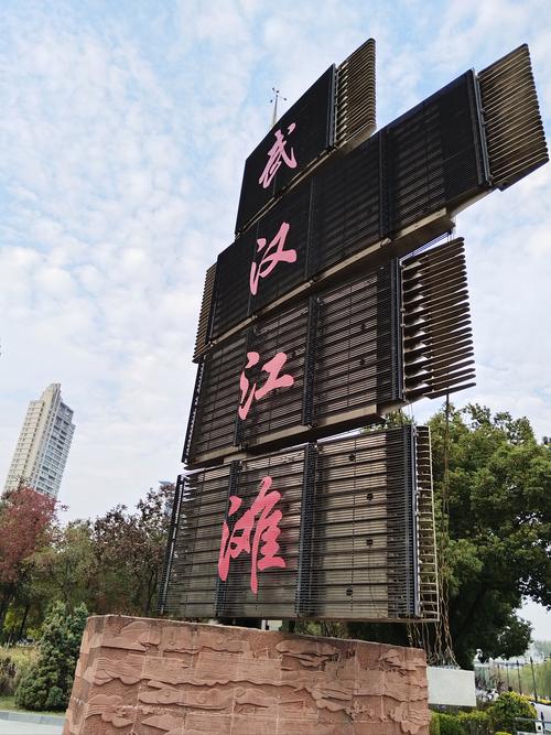 休闲武汉推荐店铺_武汉休闲游_武汉休闲推荐